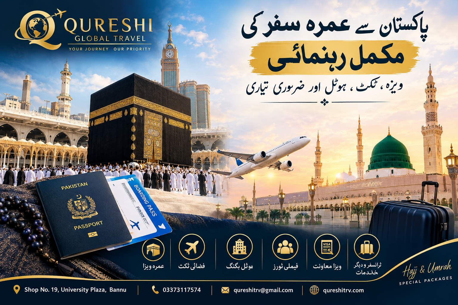 Qureshi Global Travel Umrah Guide